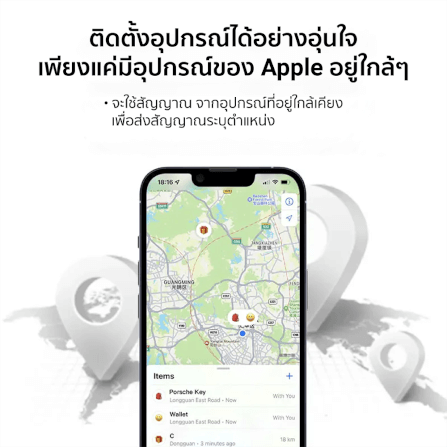 อุปกรณ์ติดตาม ZTEC Tag ZT100 สีขาว (ใช้งานกับแอปฯ Find My)_5